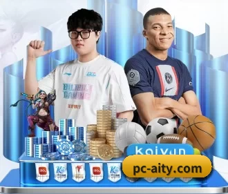 爱体育 APP
