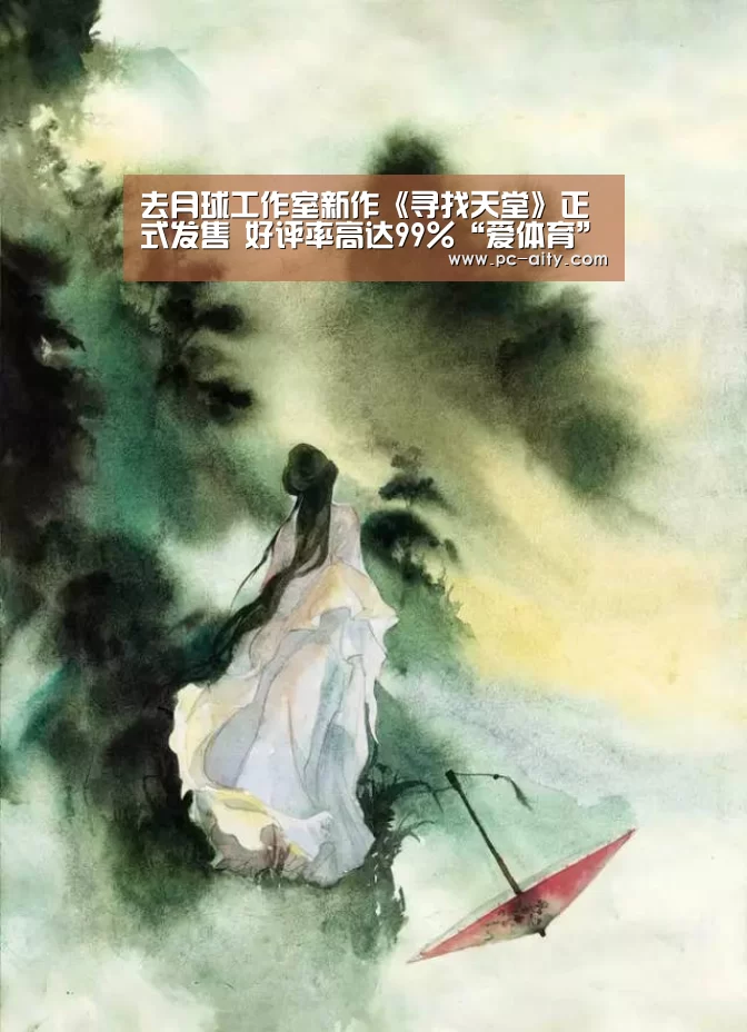 爱体育App