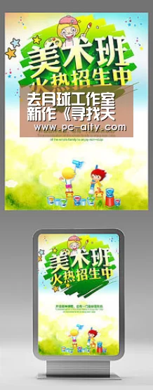 去月球工作室新作《寻找天堂》正式发售 好评率高达99％“爱体育”